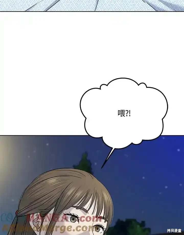 第2季 第62话