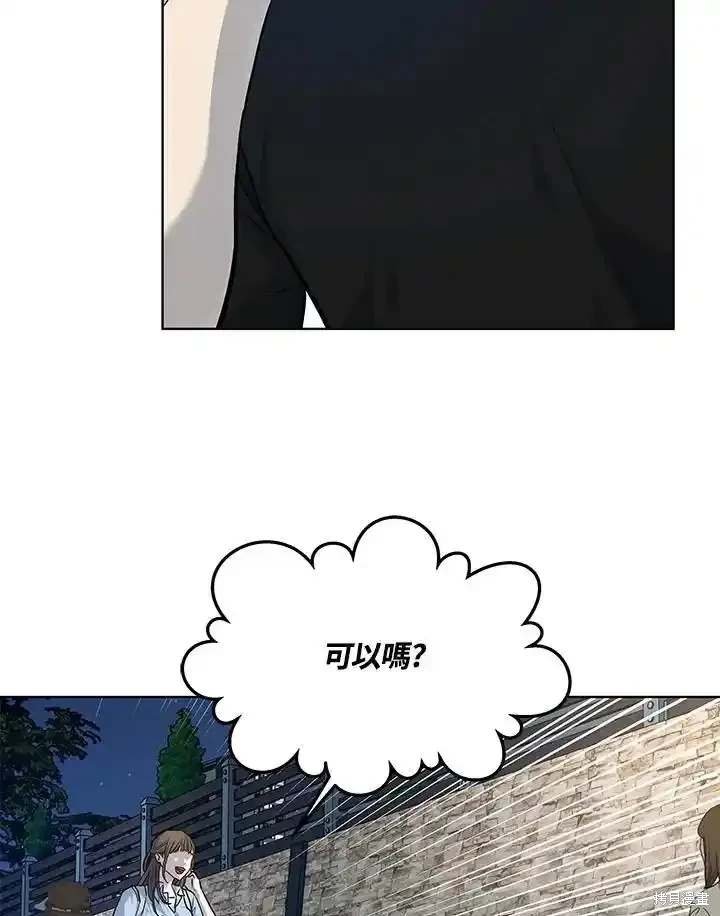 第2季 第62话