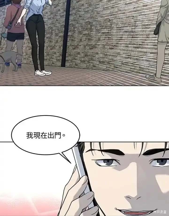 第2季 第62话