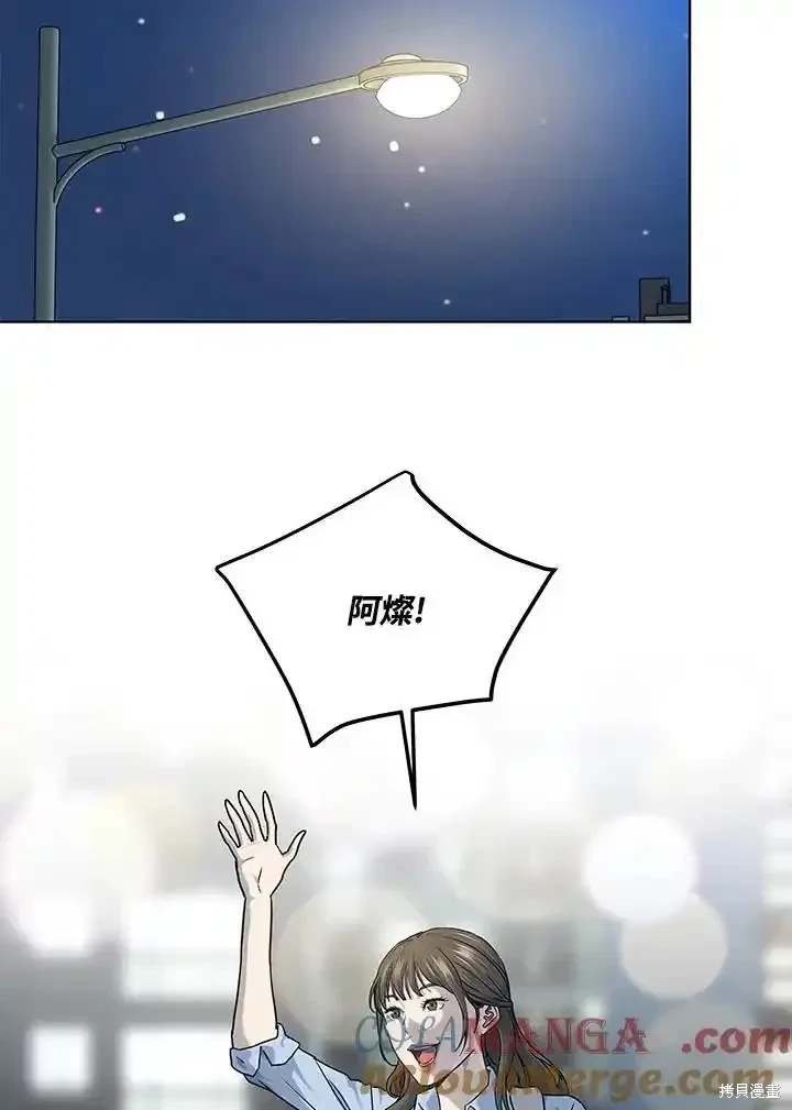 第2季 第62话