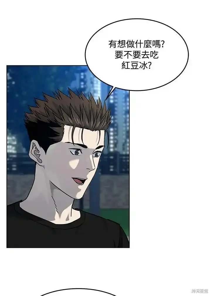 第2季 第62话