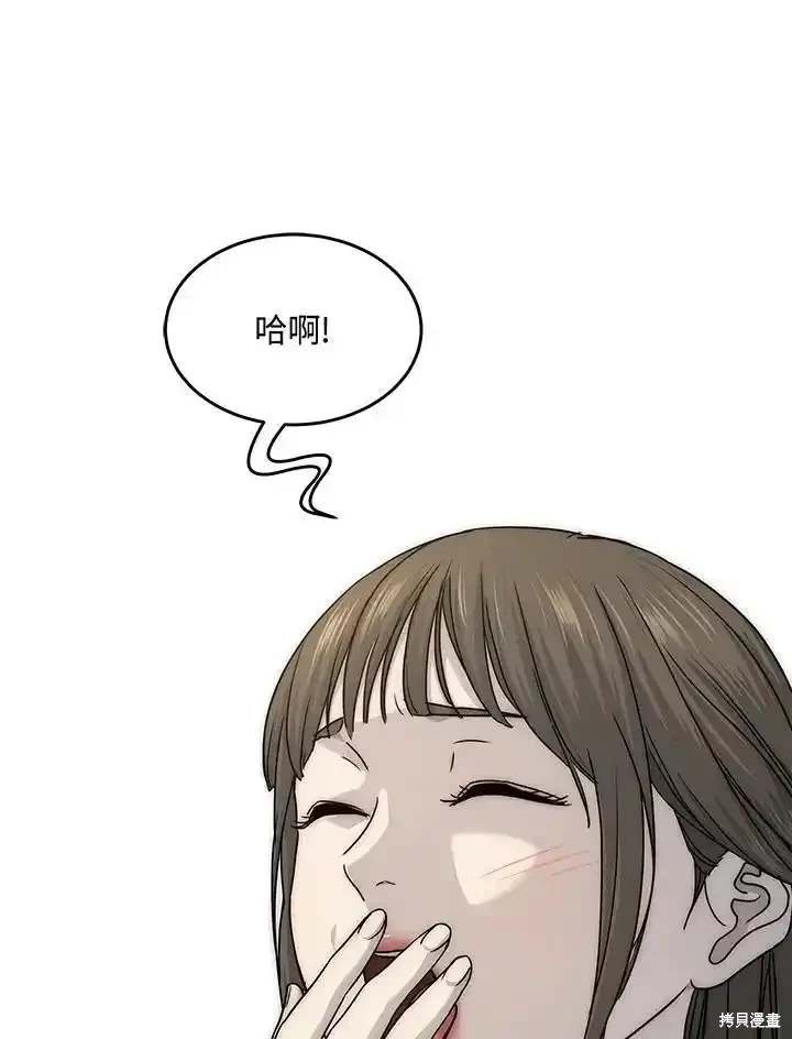 第2季 第62话