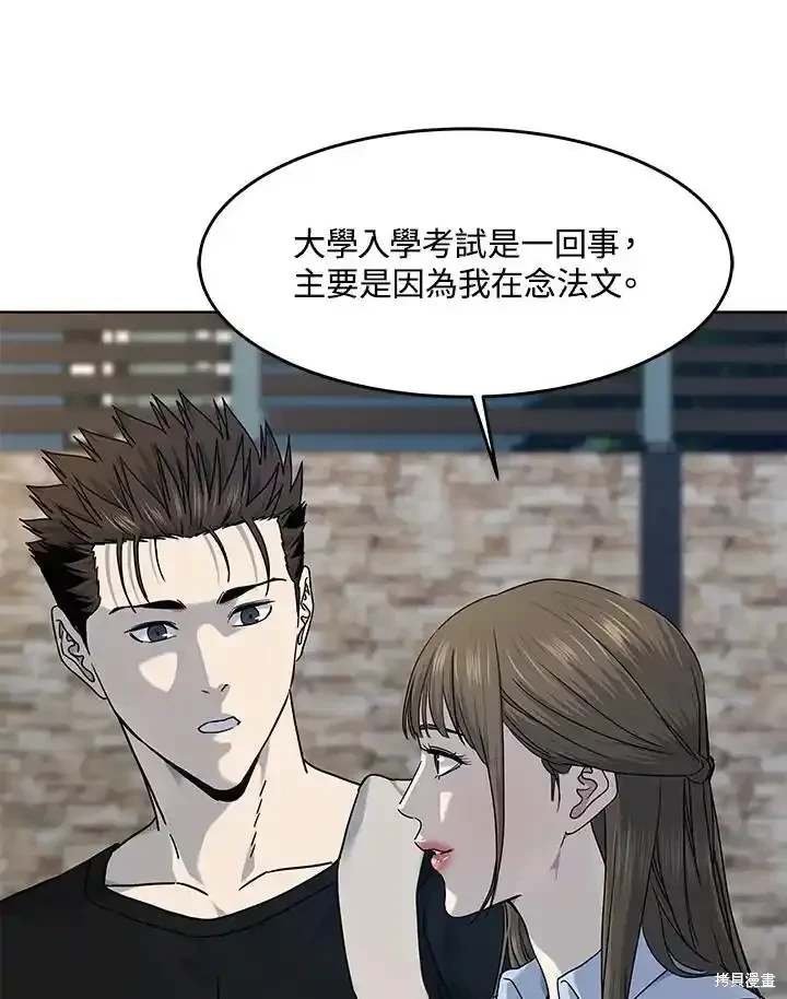 第2季 第62话
