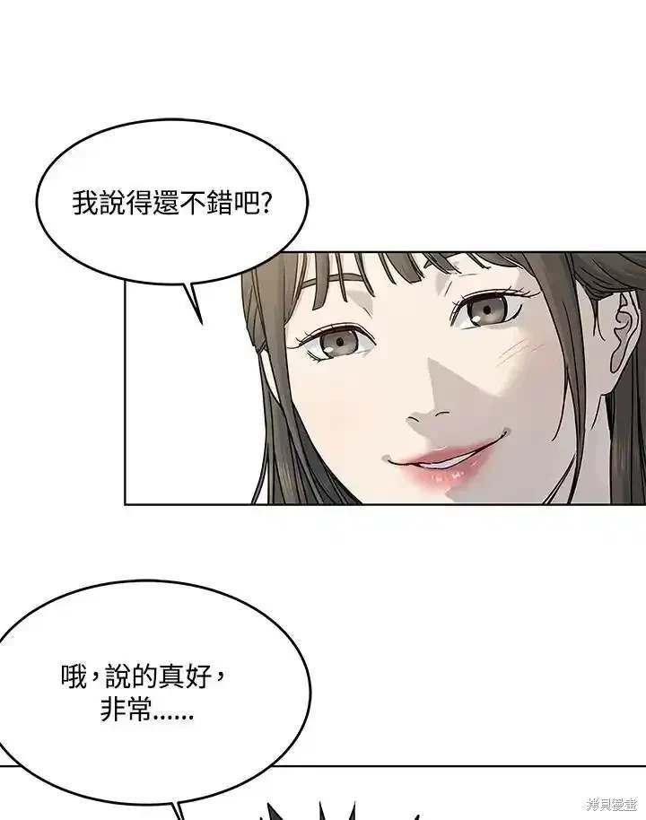 第2季 第62话