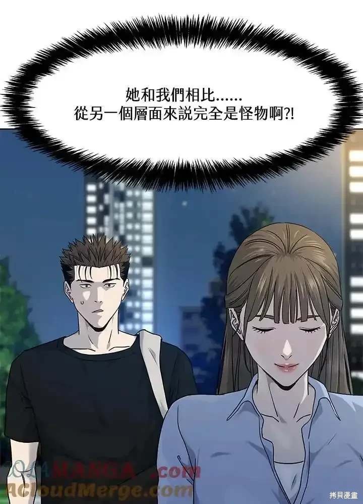 第2季 第62话
