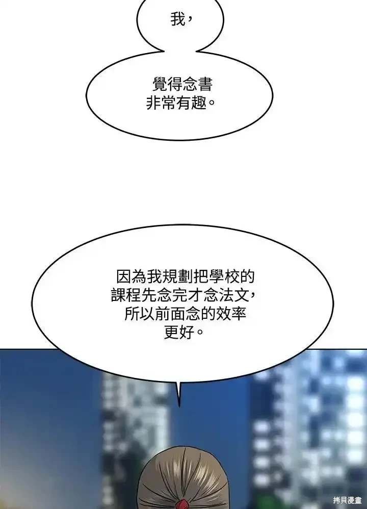 第2季 第62话