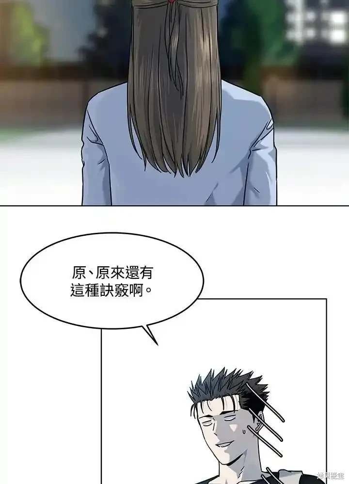 第2季 第62话