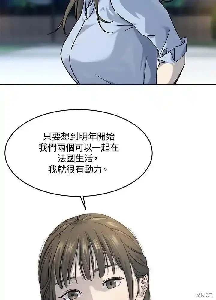 第2季 第62话