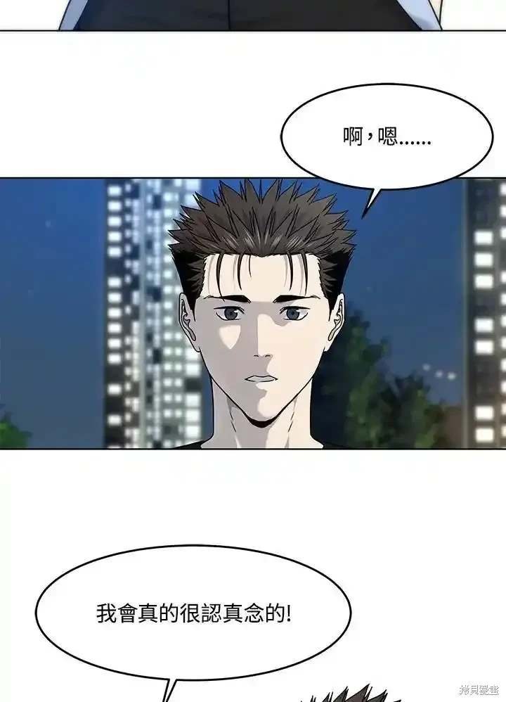 第2季 第62话