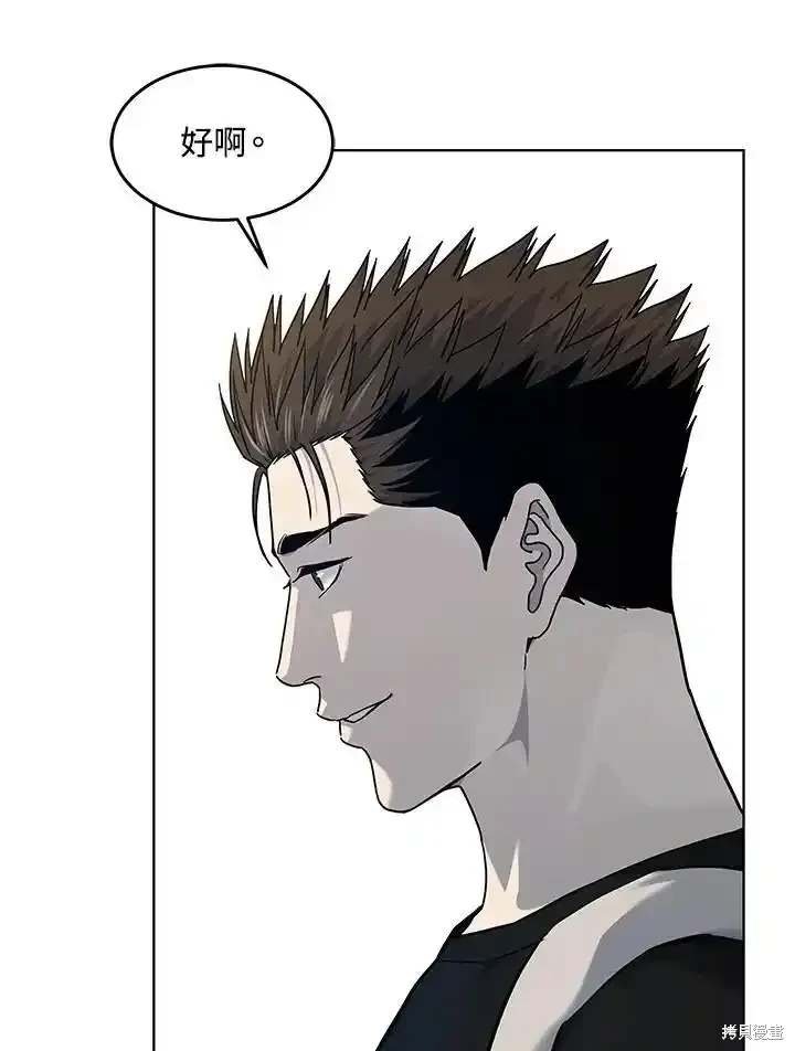 第2季 第62话