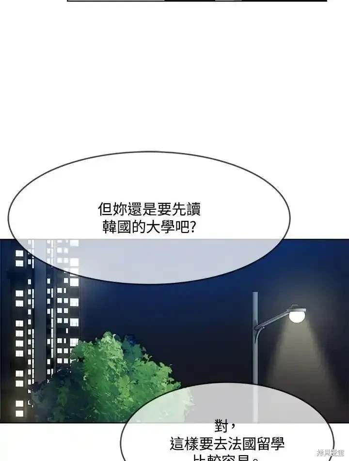 第2季 第62话