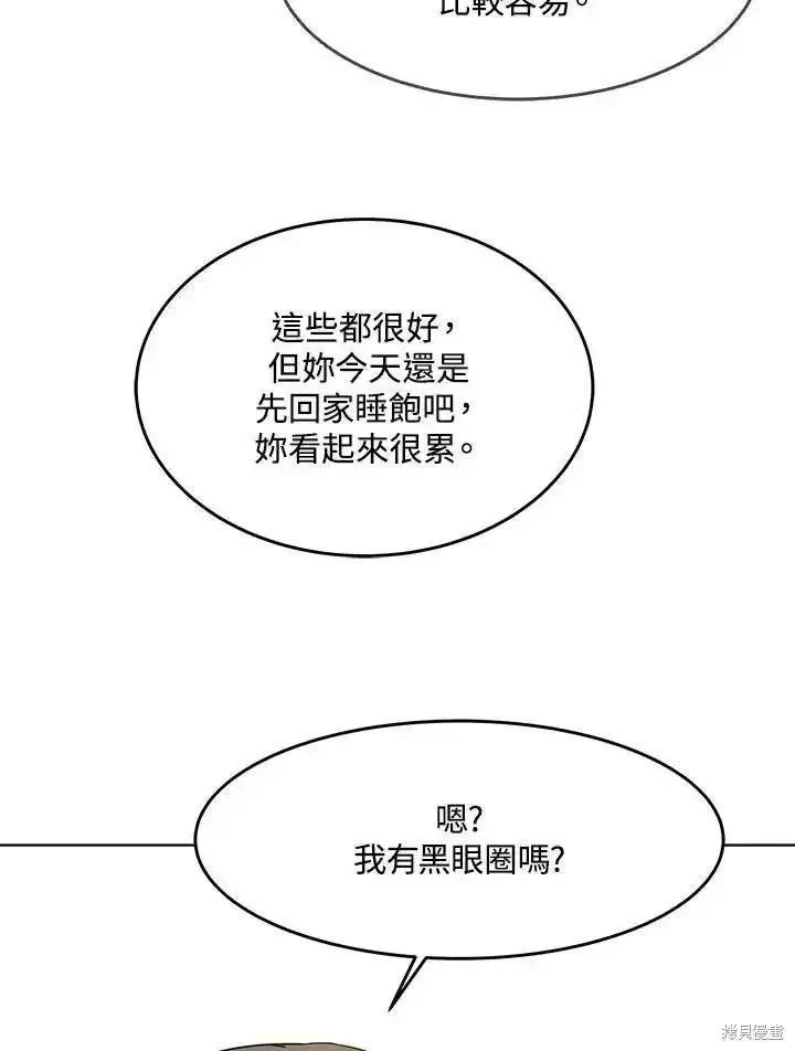 第2季 第62话