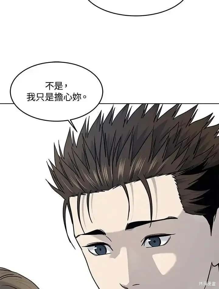 第2季 第62话