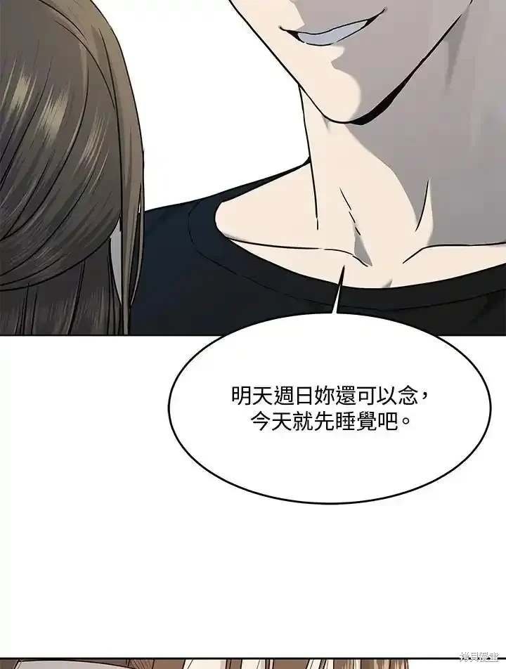 第2季 第62话