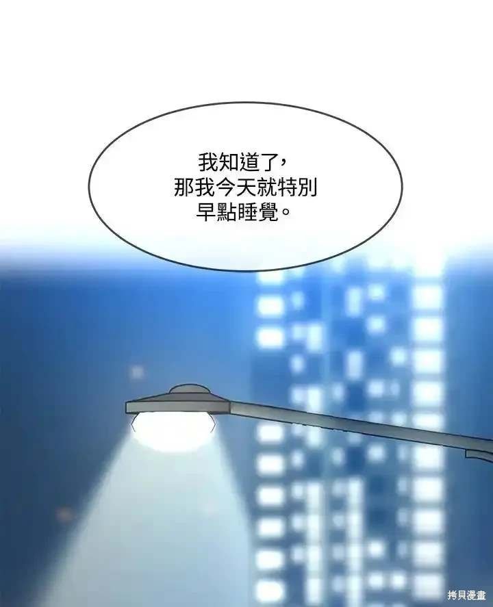 第2季 第62话
