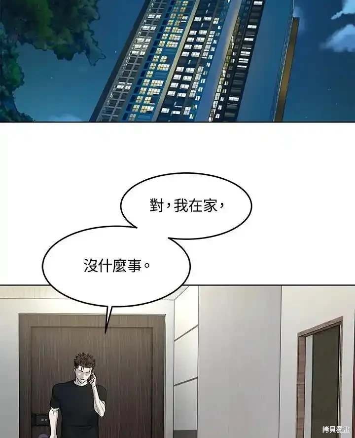 第2季 第62话