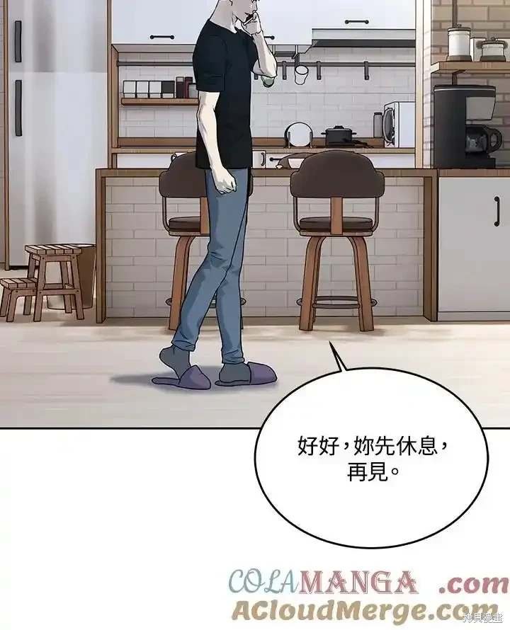 第2季 第62话