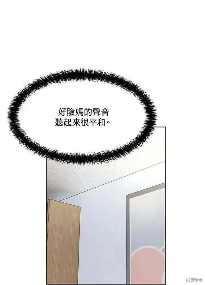 第2季 第62话