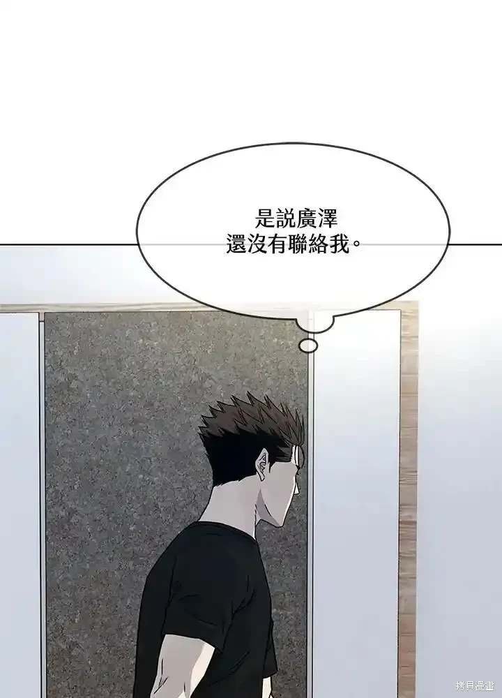 第2季 第62话