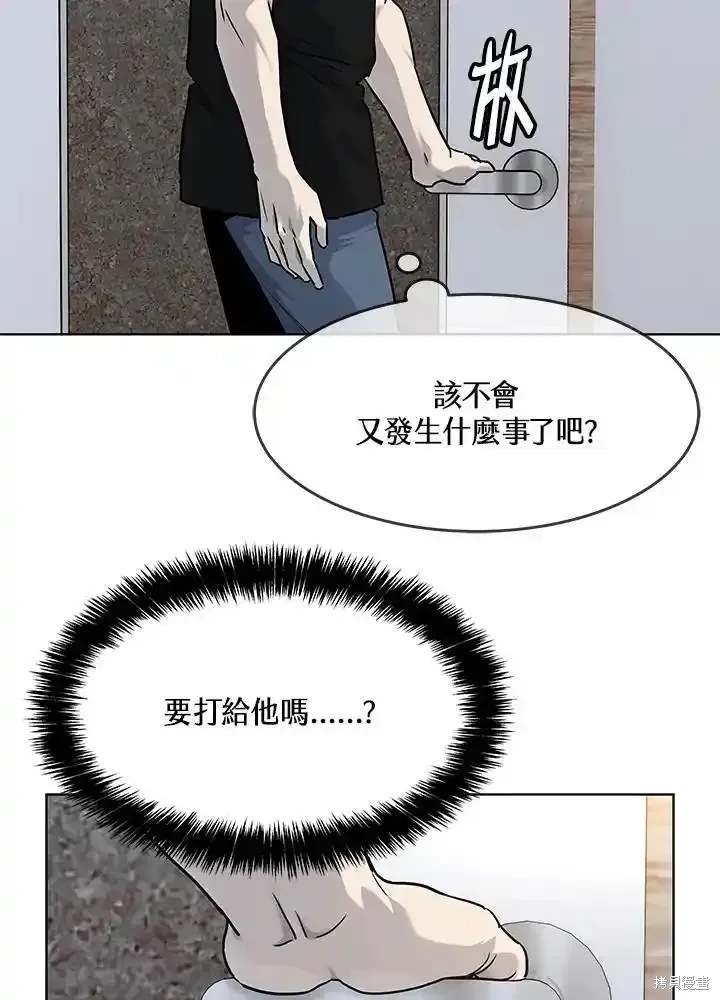第2季 第62话