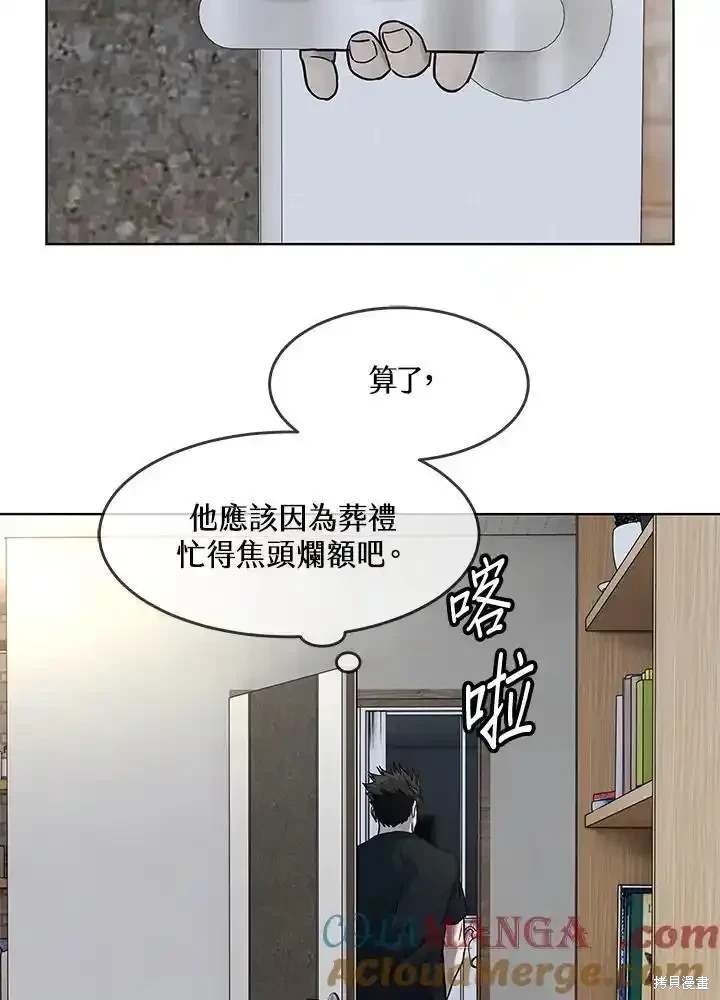 第2季 第62话