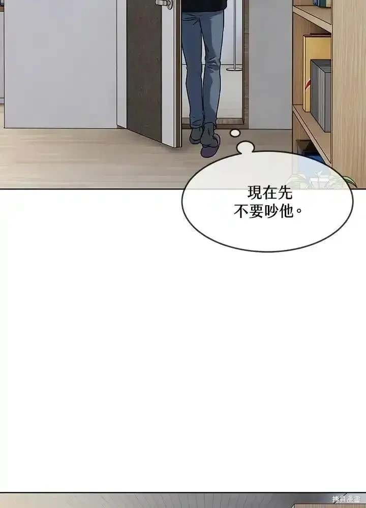 第2季 第62话