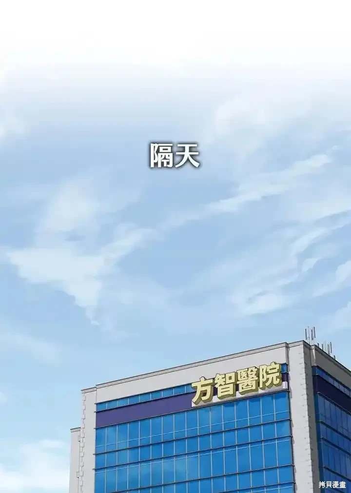 第2季 第62话