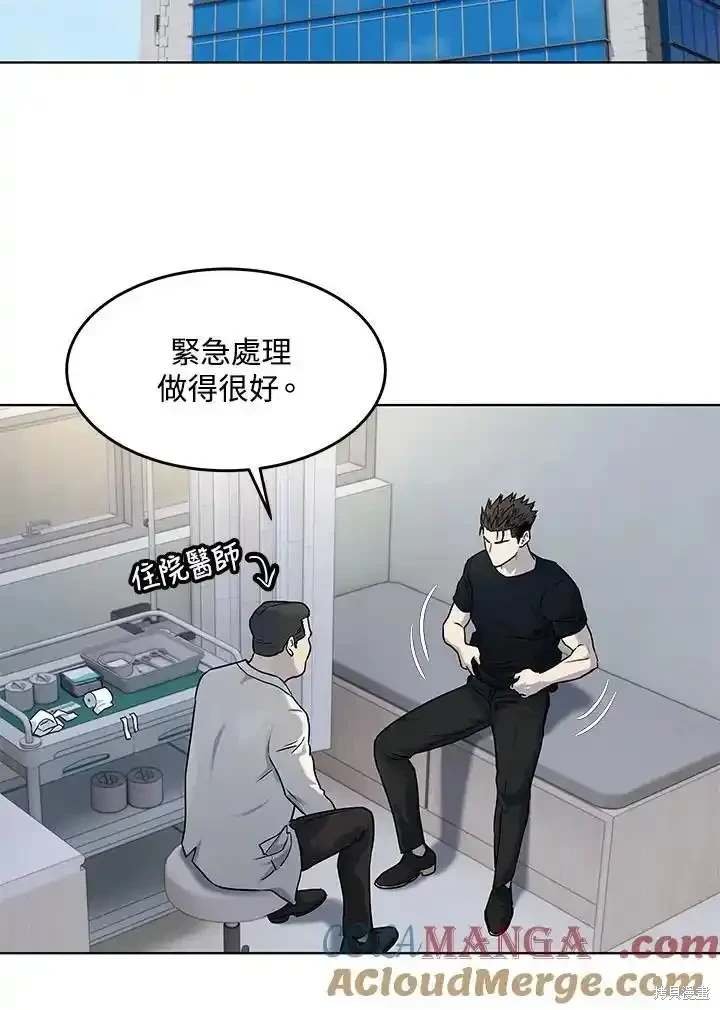 第2季 第62话