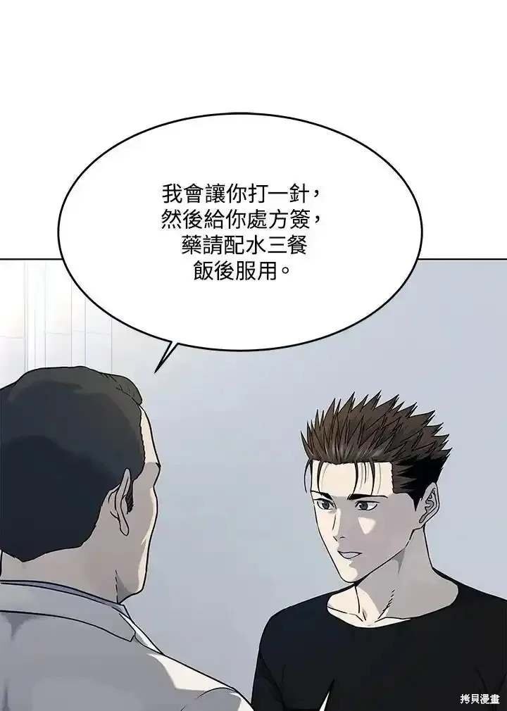 第2季 第62话