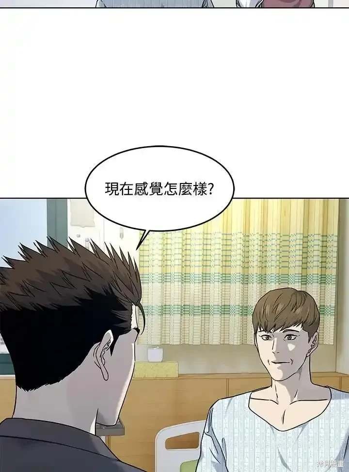 第2季 第62话