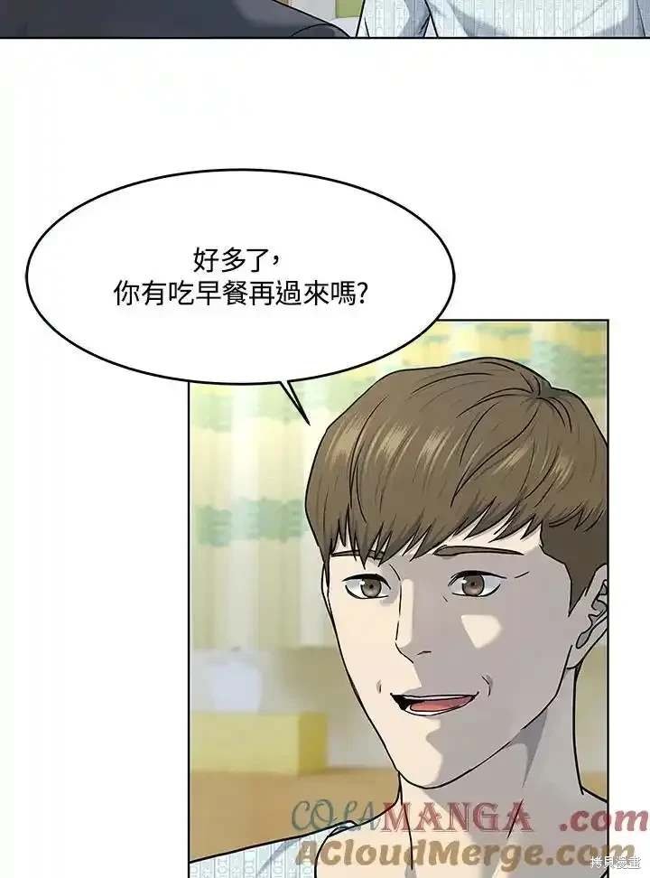 第2季 第62话