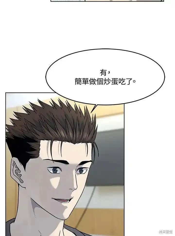 第2季 第62话