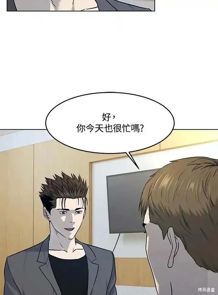第2季 第62话