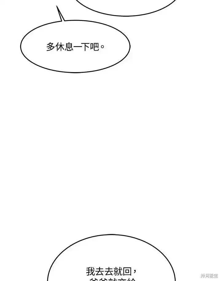 第2季 第62话