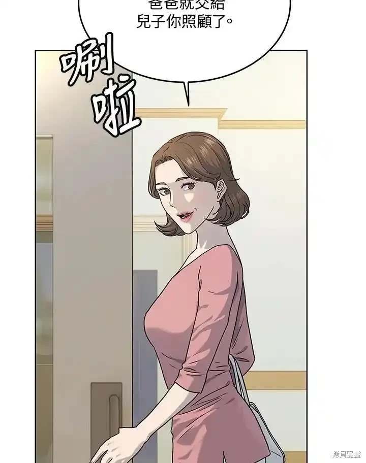 第2季 第62话