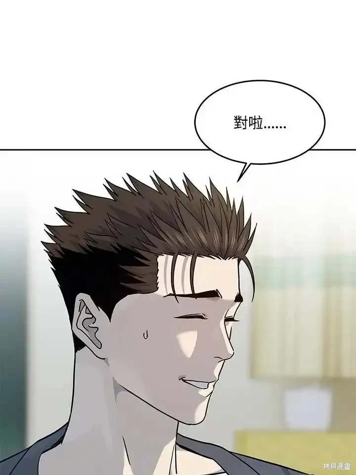 第2季 第62话
