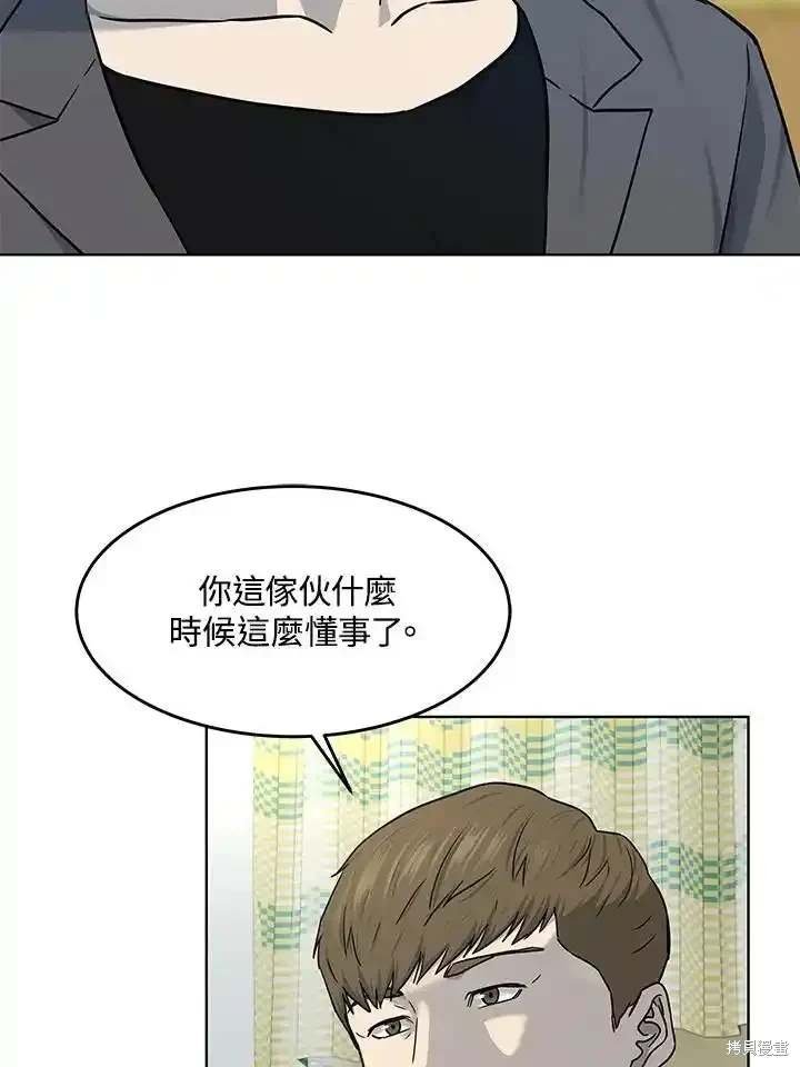 第2季 第62话