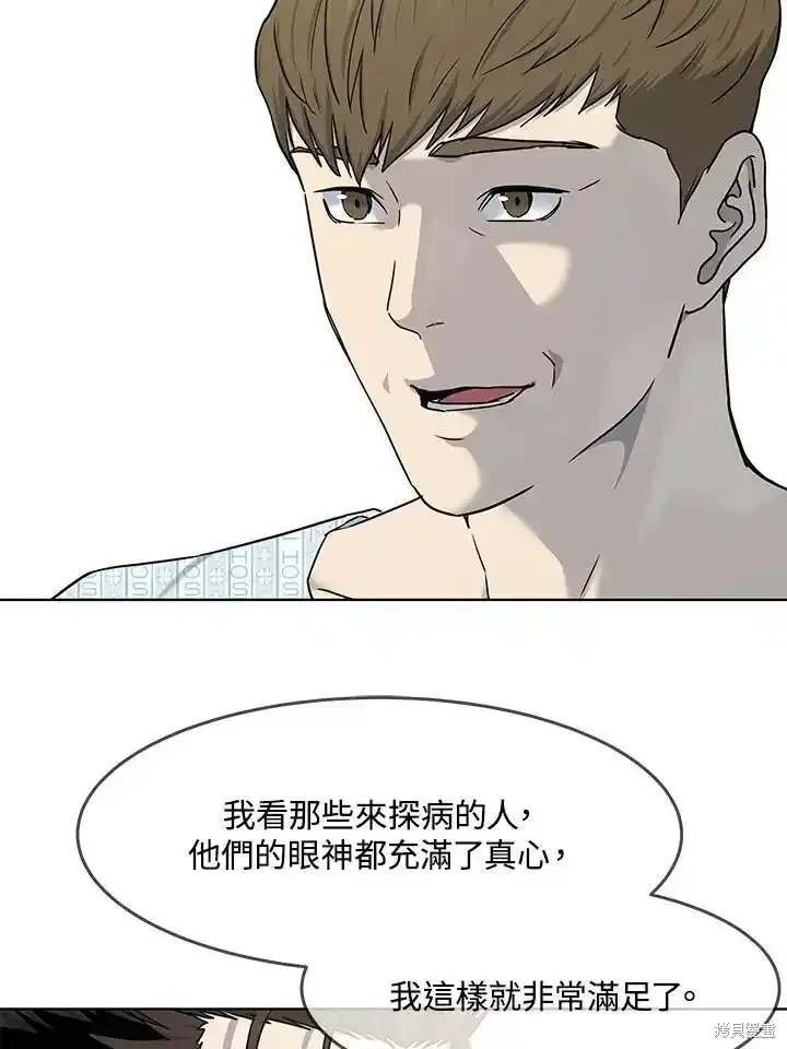 第2季 第62话