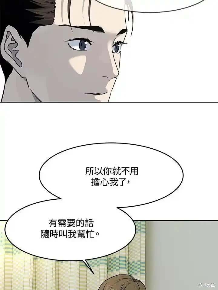 第2季 第62话