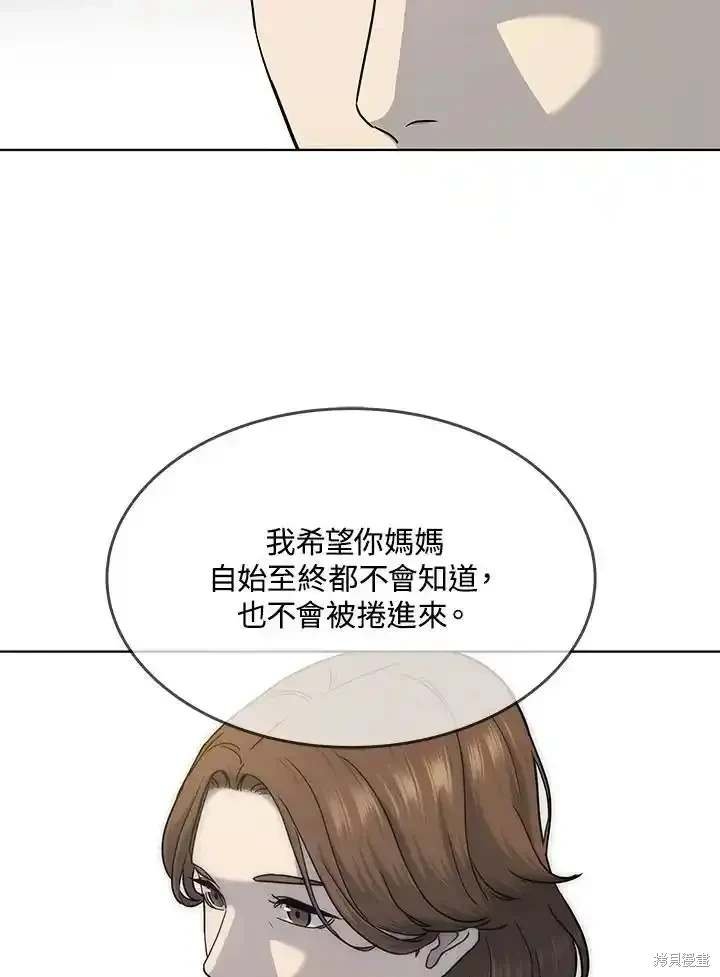 第2季 第62话