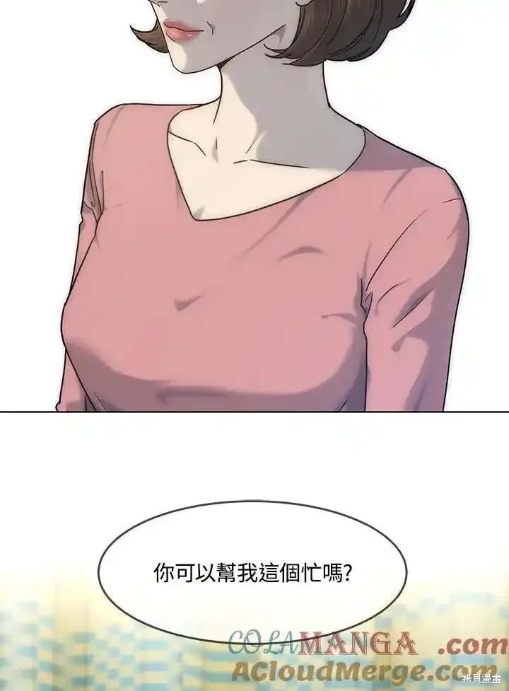 第2季 第62话