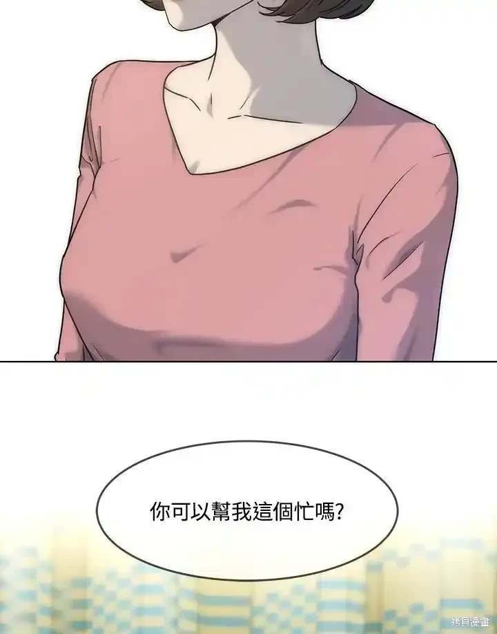 第2季 第63话