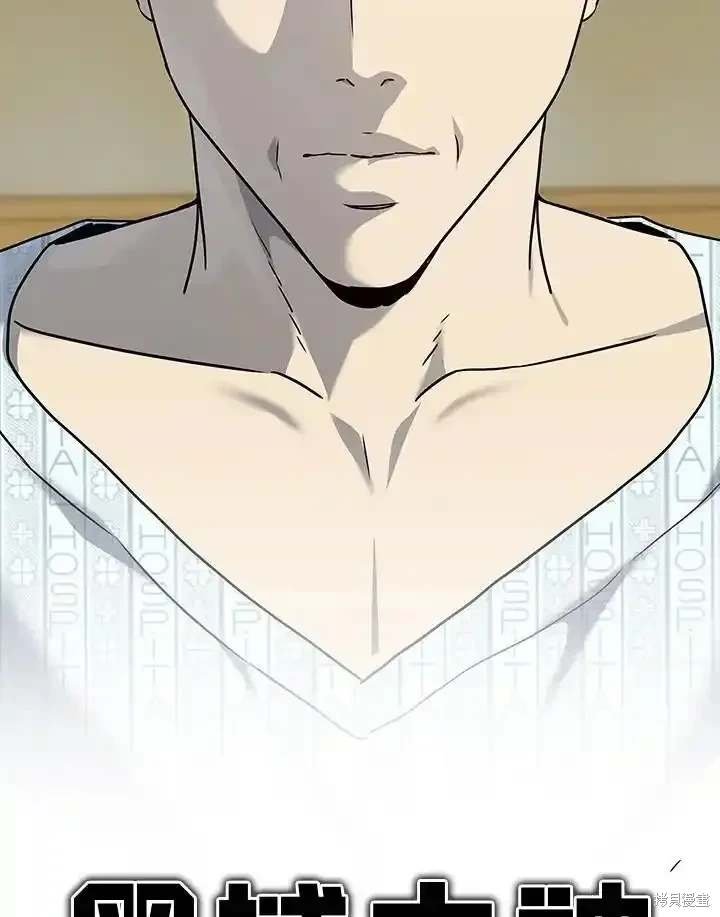 第2季 第63话