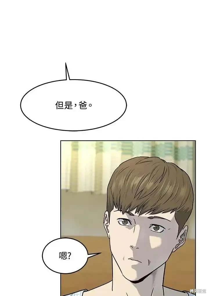 第2季 第63话