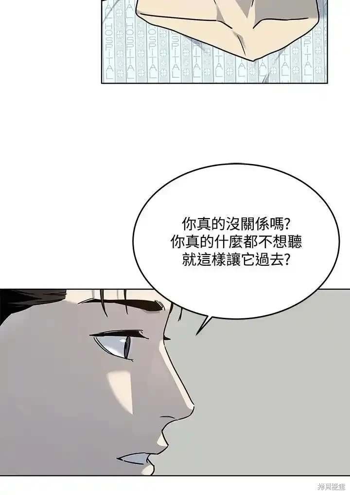 第2季 第63话