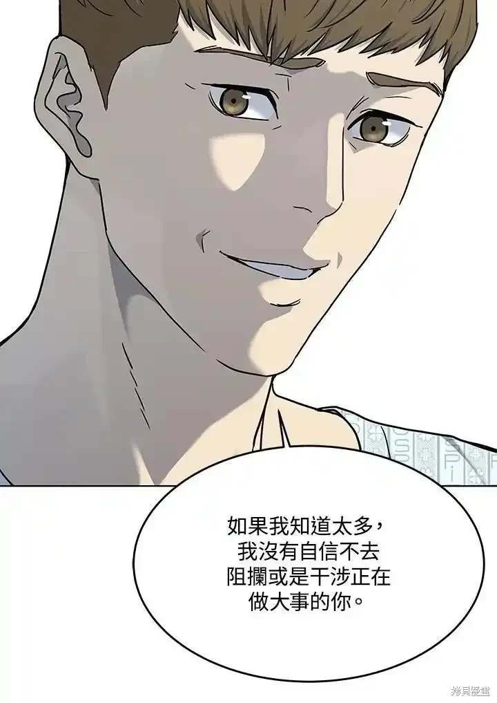 第2季 第63话