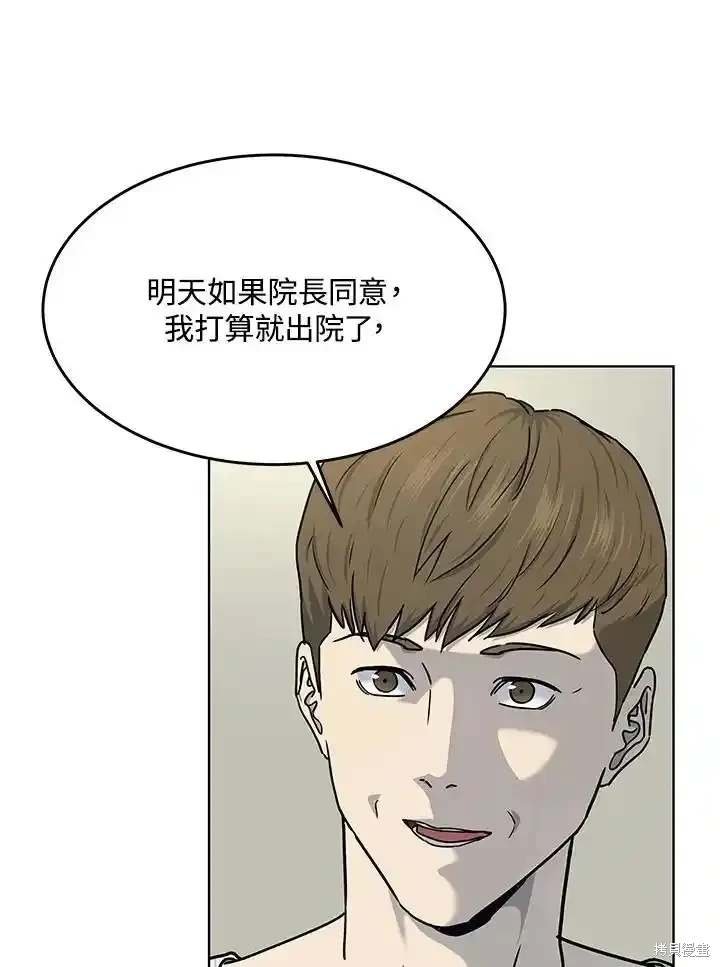 第2季 第63话