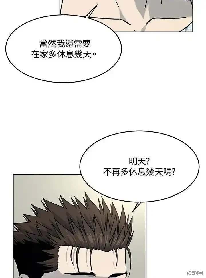第2季 第63话