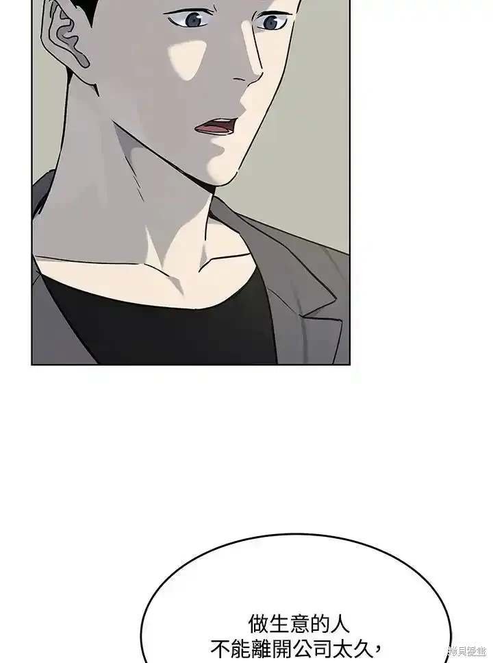 第2季 第63话