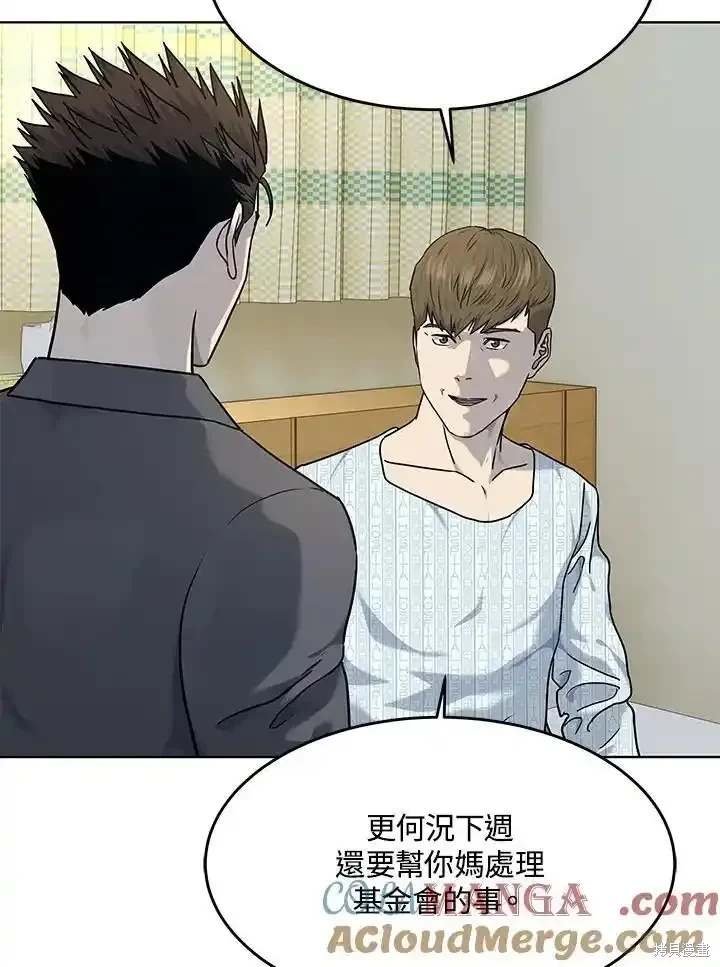 第2季 第63话
